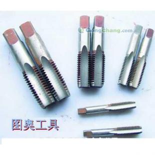 山東圖奧量刃具直供高速鋼機(jī)用絲錐_五金、工具_(dá)世界工廠網(wǎng)中國產(chǎn)品信息庫