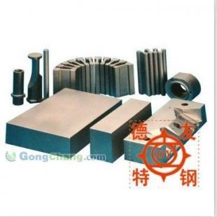 現(xiàn)貨供應(yīng)SKH-51沖子料 skh-9硬料 W6熟料_五金、工具_(dá)世界工廠網(wǎng)中國產(chǎn)品信息庫