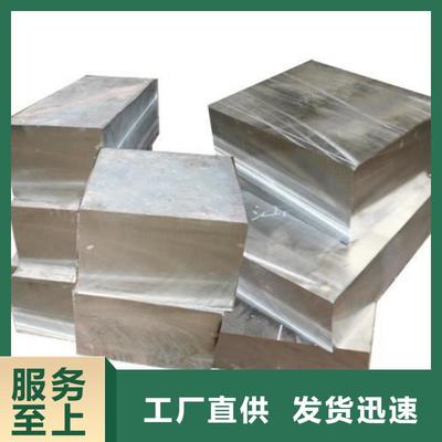 質(zhì)優(yōu)價(jià)廉的8cr14mov高碳鋼經(jīng)銷(xiāo)商