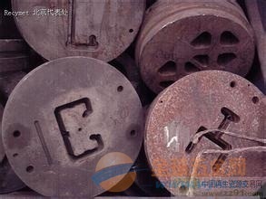 廈門(mén)模具鋼回收,廈門(mén)鐵回收,廈門(mén)工廠鐵回收-全球五金網(wǎng)